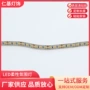 柔性led房车氛围灯