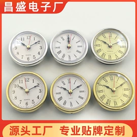闹钟、台钟;机芯;钟配件