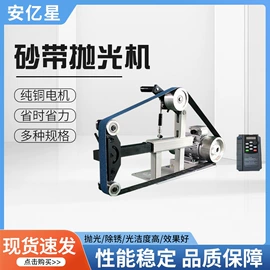电动砂光机;电动抛光机;电动砂轮机