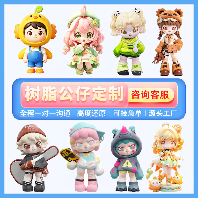 源头工厂，量大从优 / 树脂材质