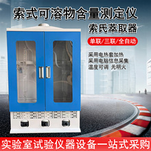 ��ʽ��ȡ������ʽ��ȡ����ˮ������ȡ��ȫ�Ԅӿ����ﺬ���y���x