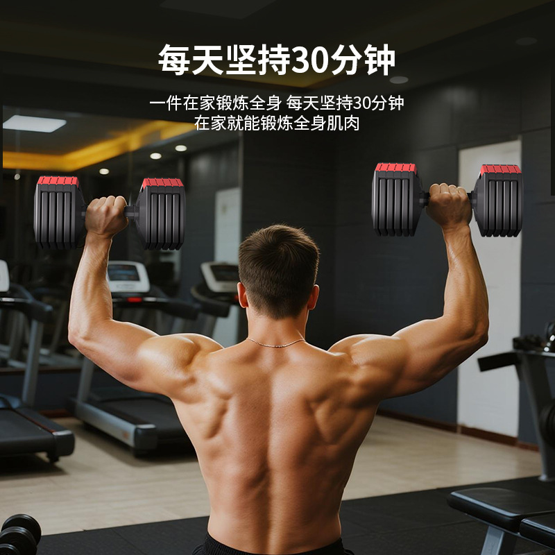 開力三角ダンベル男性フィットネス家庭用器材は重量を調節してバーベルフィットネス器材を鍛えることができる|undefined