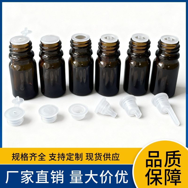 In-Stock Supply of 18-Caliber Glass Essential Oil Bottles with Pointed Spout Stoppers, Anti-Theft Inner Stoppers, 18-Thread Cosmetic Bottle Inner Stoppers