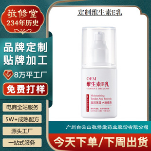 ������ OEM �S E �鶨���ﶬ�aˮ�����̝����o���w����ӹ�
