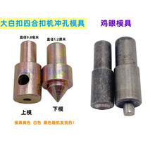 늄Ӵ�ᔙC���o�CƤ��ģ���u�۷��bģ��늄Ӵ�כ_��ģ��2.0M-6MM