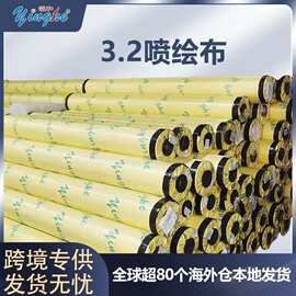 跨境专供灜和3.2*50米英尺喷绘布柔性横幅帆布用于溶剂喷墨打印机