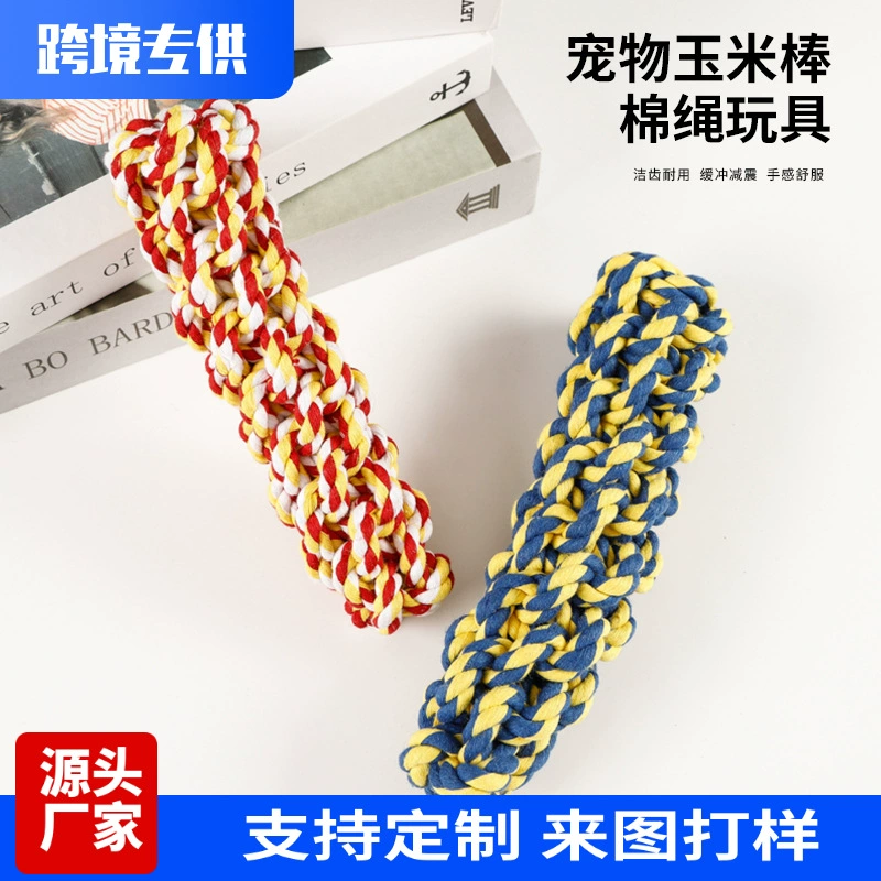 Производители источника зоотоваров игрушки для собак хлопчатобумажная Веревка Тканые игрушки для домашних животных моляры очистка кукурузного початка моделирование оптом