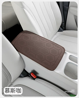 leather armrest booster pad, Armrest box pad - mousse-coffee
