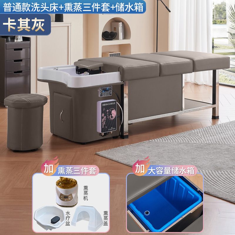 (Gris caqui) cama de champú + tanque de almacenamiento de agua + Fumigación