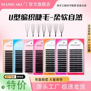 �羳��ƷU��3D 4D 5D 6D�ٽ�ë��Ȼ�pӯ����U��ƽ�л����޽�ë