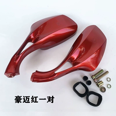 Mirror Rearview Mirror Blue Star – Motorcycle rearview mirror - a-pair-of-bold-red-including-screws