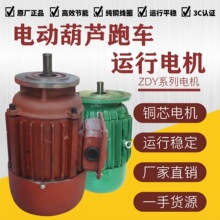 ���ؙC늄Ӻ��J������늙CZD3/4.57.513kw���ஐ���F���D��늄әC