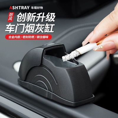 creative new design, Car ashtray