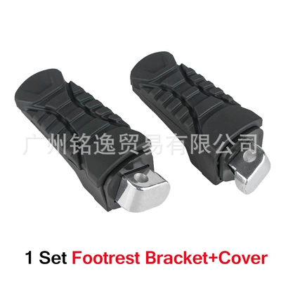 Sleeve, Motorcycle pedals