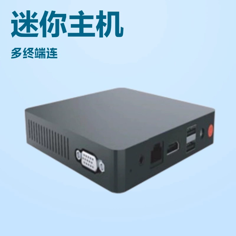 Тонкий клиент J3355 X86 двухъядерный 2.0GHz, облачный терминал для начального и среднего образования, мини‑корпус