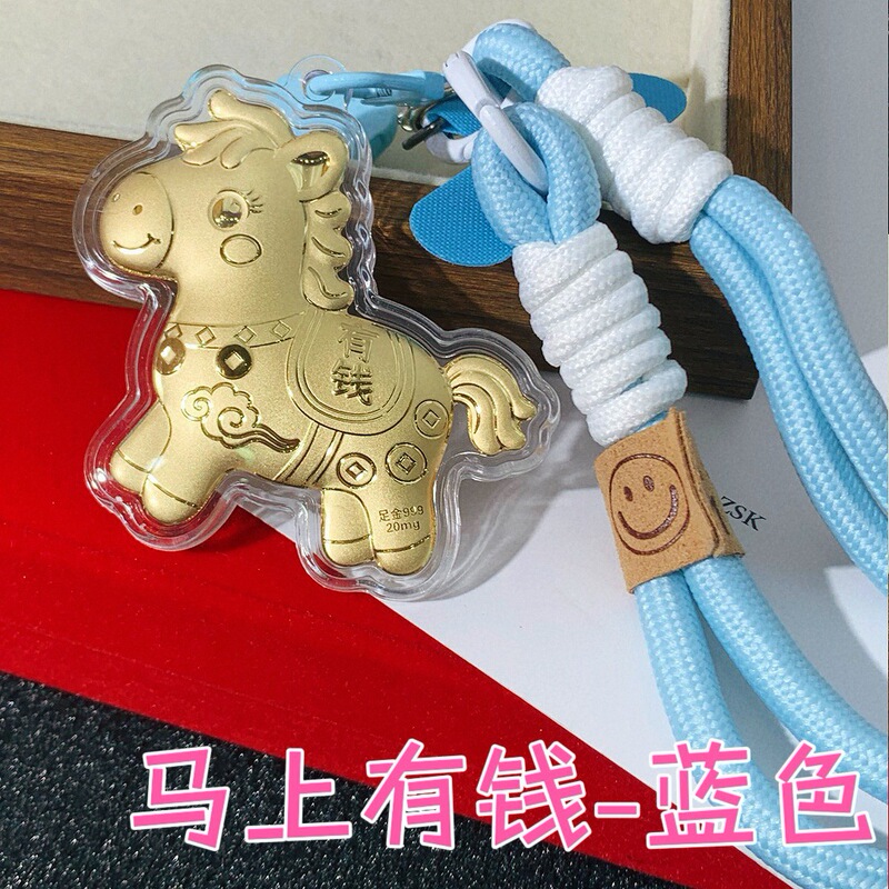 2026马年足金999马上有钱手机链挂绳黄金车钥匙扣包包挂件送女友|undefined