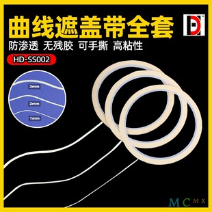 ���w�z�� HDģ�͇�����ɫ�D�������̾����� �O���� 1/2/3mm