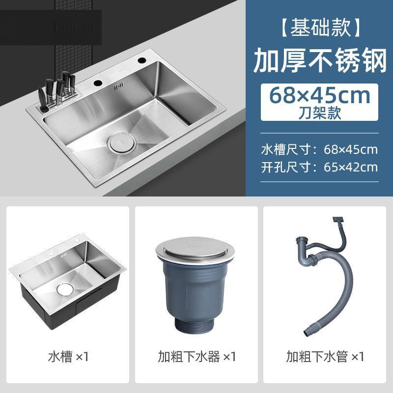 수동으로 두꺼운 단일 슬롯 68*45 칼 홀더 모델-A 패키지(수도꼭지 없음) 및 텔레스코픽 바구니 포함