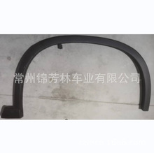 ������2011�濥��ü wheel apron x-trail NT31 76856-3UB0A