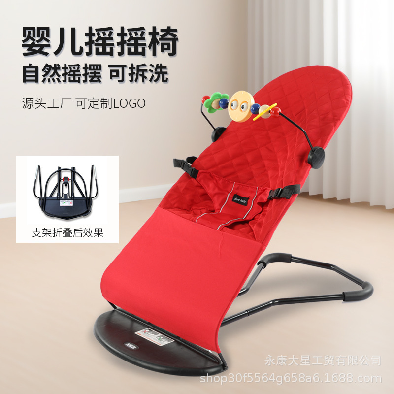 Baby rocking chair baby folding rocking bed cradle newborn soothing baby artifact manufacturers supply children rocking chair