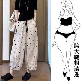 夏季薄款大码女装宽松阔腿裤哈伦奶奶裤束脚防纹裤高腰波点休闲裤