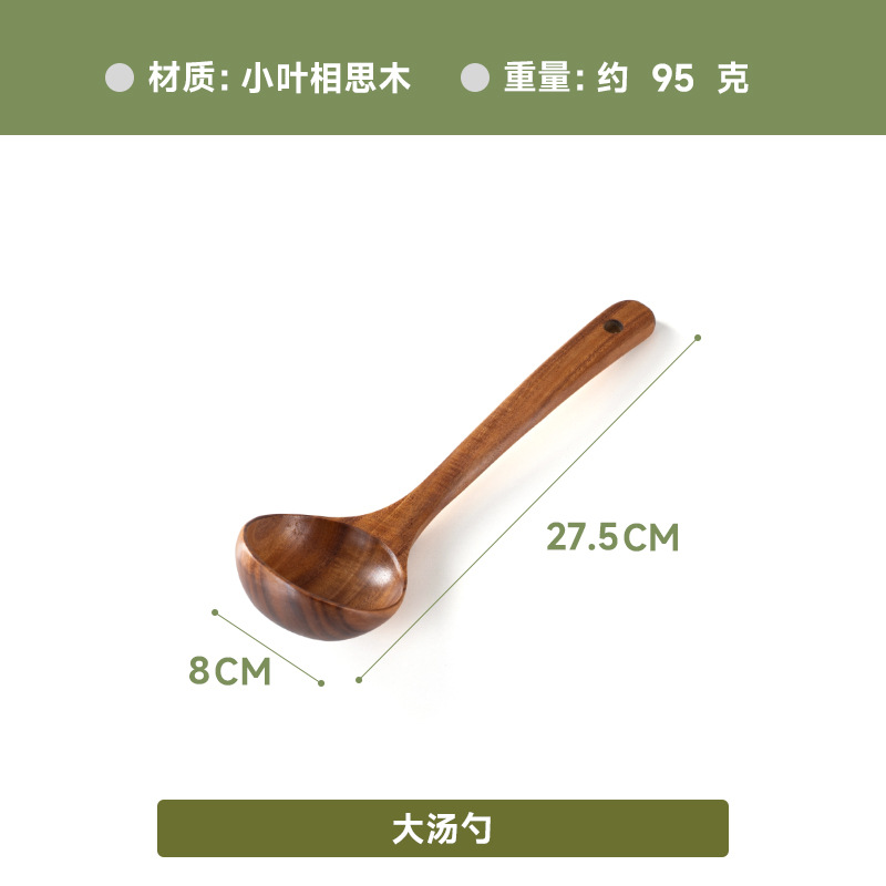 작은 잎 큰 스푼