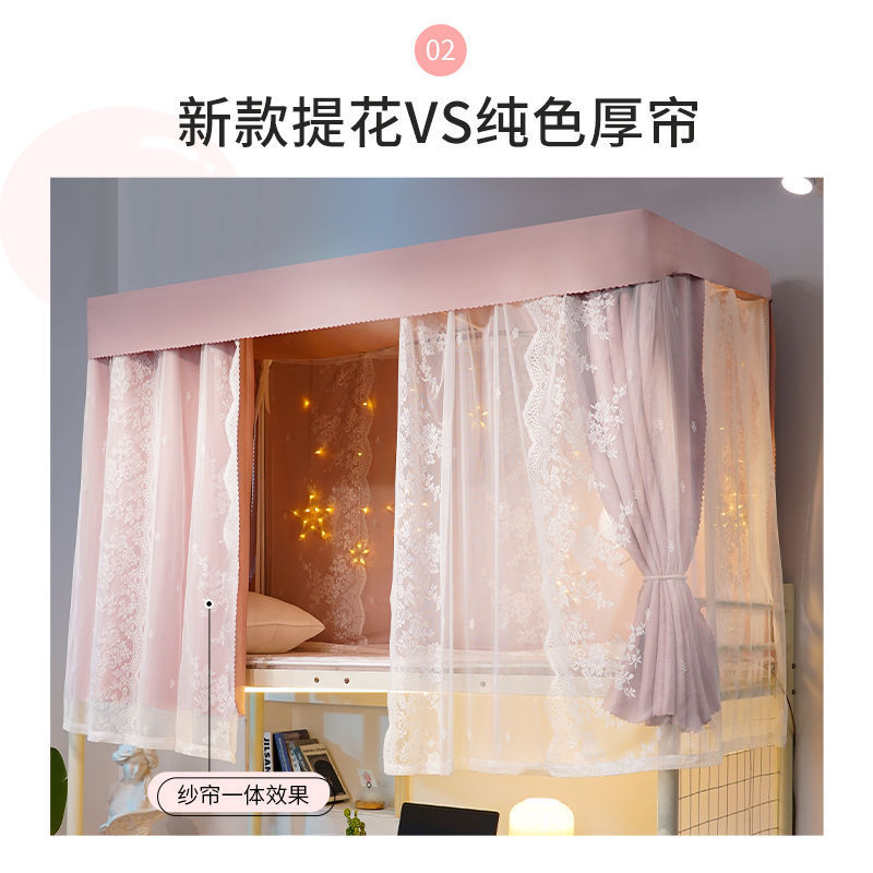 Jacquard Yarn Blackout Bed Curtain Princess Style Student Dormitory Bedroom Curtain Upper Bunk Lower Bunk Table Curtain French Style 22