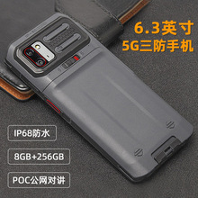 ���S�����¿�6.3�������֙C5g���ip68��ˮ��ˤ���ⰲ׿�����֙C