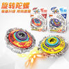 alloy top Launcher children Toys wholesale Boy 4 56,Stall Best Sellers Cross border Source of goods