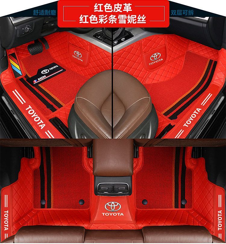 Suitable for Toyota Corolla Corolla Vios Ralink Asia Dragon Camry Rav4 Wilanda All-Inclusive Car Floor Mats