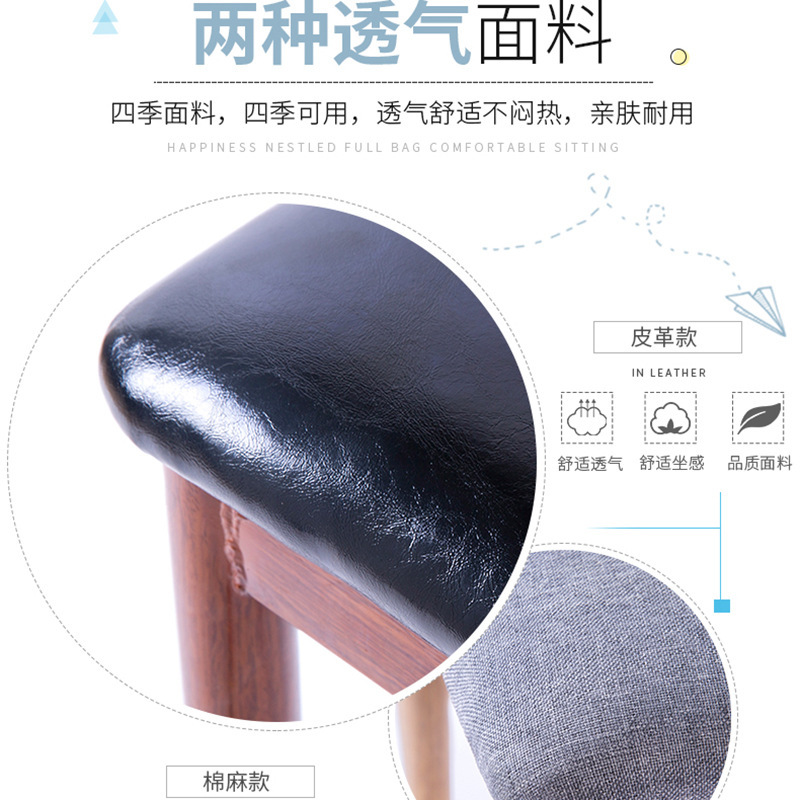 Silla de comedor respaldo taburete Hogar Moderno minimalista Silla de escritorio Silla de estudio nórdico imitación madera maciza hierro cuerno silla