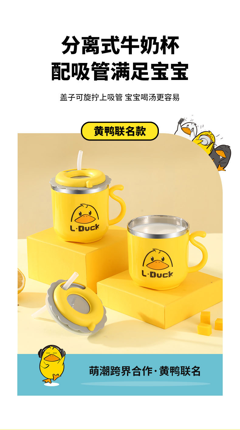 儿童餐具详情_20