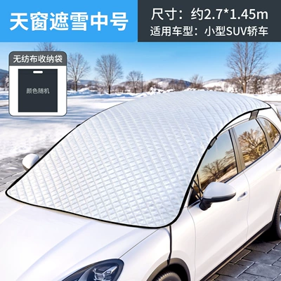 Car snow shield for front Car snow shield - aluminum-film-non-woven-fabric-double-layer-medium-size-27x145m-recommended-for-suv-use