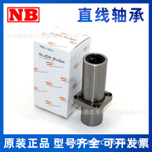 �ձ�NB��д�����SMK30WUU-E SMF30GUU TKE40UU SMB25GUU���컬��