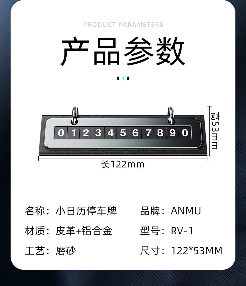 Cross-Border New Temporary Parking Sign Creative Calendar Moving License Plate Desk Calendar Car Ornaments High-End Alloy Number Plate