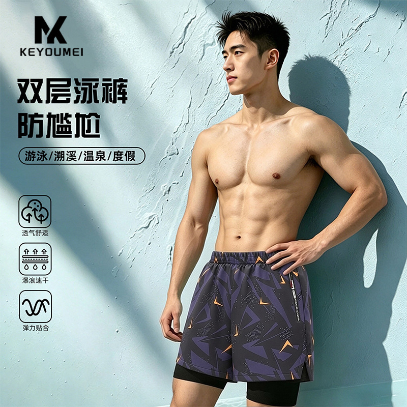 Cross-Border Popular Sports Double-Layer Swimming Trunks, Loose Fit, Large Size, Anti-Embarrassment, Running, Fitness, Men's Swimming Shorts, Custom-Made Cross-Border Popular Sports Double-Layer Swimming Trunks, Loose Fit, Large Size, Anti-Embarrassment, Running, Fitness, Men's Swimming Shorts, Custom-Made