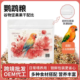 猫砂;其他小宠用品;鸟食