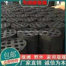 煤家用取暖煤球蜂窝煤块无烟煤耐烧型室外取暖煤球炉子用烧烤批发