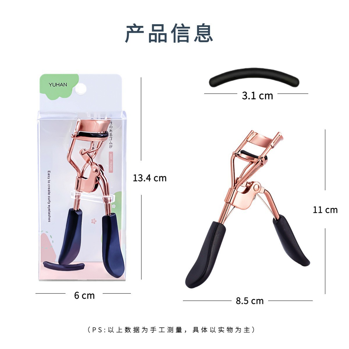 Golden curling eyelash curler contains rose solar-powered