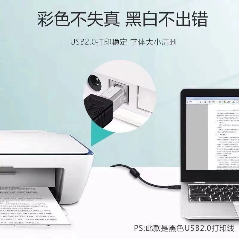 1,5 метра USB2.0 кабель данных принтера A к B квадратный порт кабель AB печатной линии медная компьютерная высокоскоростная USB печатная линия