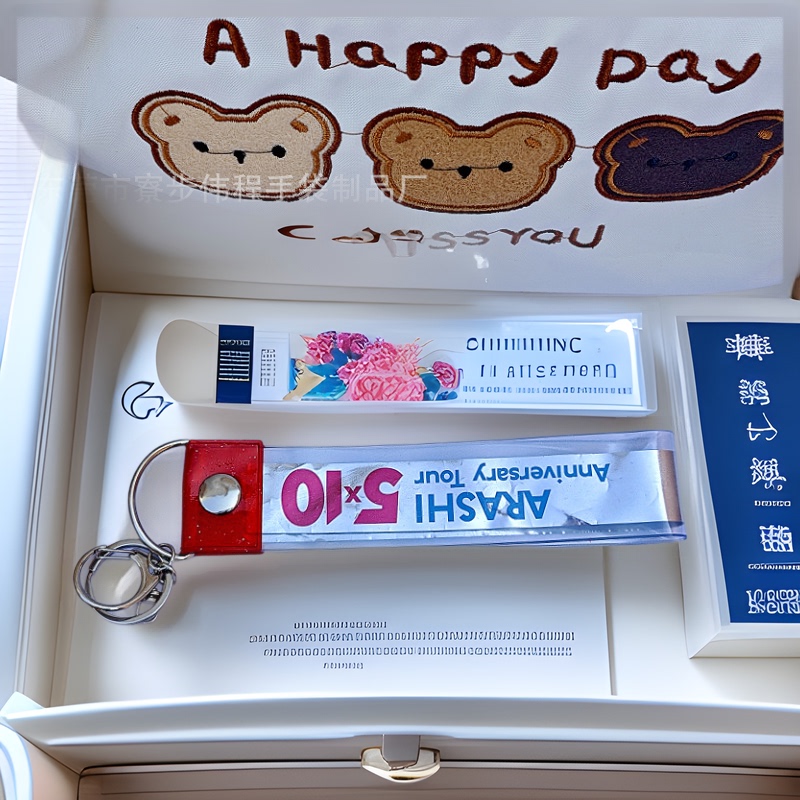 Xu Zhou Shen Concert Ribbon Storage Set Support Celebrity Peripheral Bag Pendant Bag DIY Material Keychain