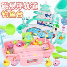 包邮儿童电动钓鱼台益智多功能游戏磁悬浮轨道钓鱼池捕鱼戏水玩具