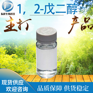 �F؛98%1.2����� ���]���yƷԭ��1,2�������Ԫ��1,2-�h��ʮ����