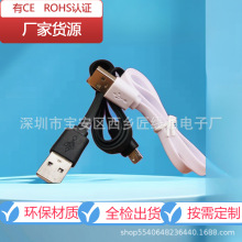 50cm安卓数据线v8充电线micro面条数据线usb扁线手机充电线批发厂