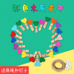 Colorful photo wood clip memo clip wooden heart jute rope clip for kindergarten classroom photo wall decoration