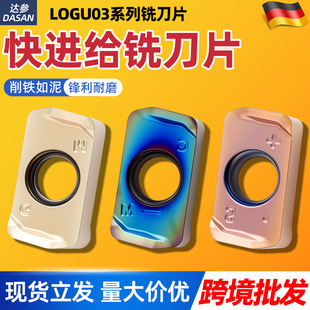 �羳����㊵�ƬLOGU03���P䓿��M�o㊵�Ƭ�����p��R2�_�����l