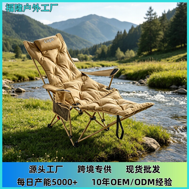 Outdoor padded folding recliner, portable camping beach chair, multi-level adjustable mesh armrests, elevated and enlarged nap chair Outdoor padded folding recliner, portable camping beach chair, multi-level adjustable mesh armrests, elevated and enlarged nap chair