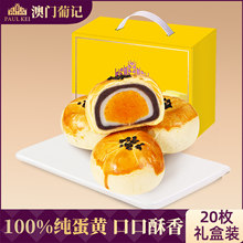 ���ϼ� ������1000g��20ö���װѩ���ﵰ�����С�������ʳ����