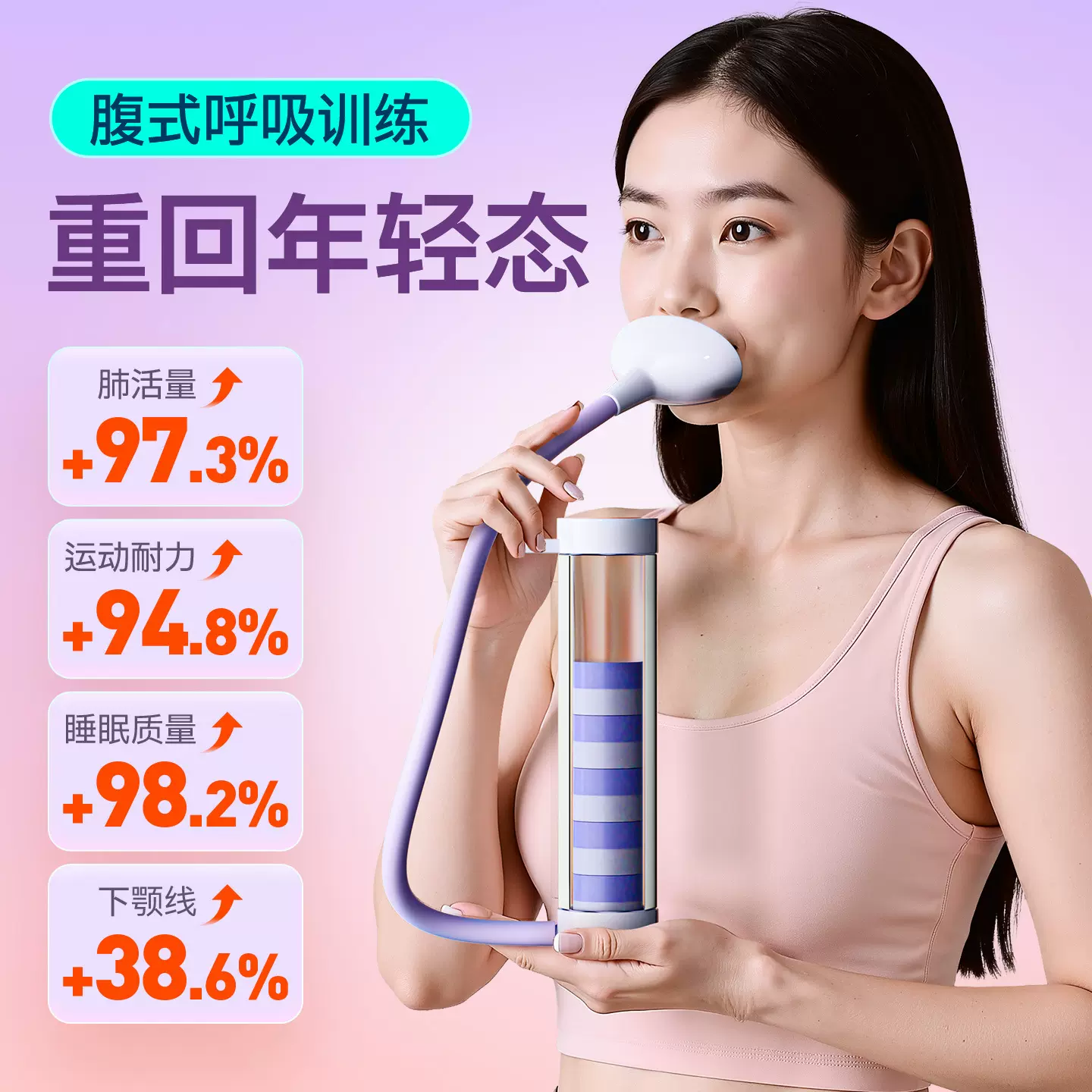 负重呼吸哑铃腹式呼吸肺活量训练器可调节锻炼核心力量盆底肌神器