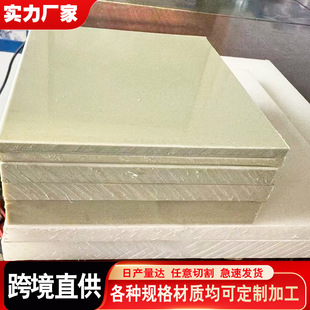 pp��ӹ�ʳƷ����ɫ��ˮpp���ϰ���и�����ĥˮ���۱�ϩpp��